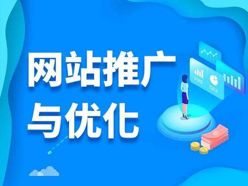 汾阳电商类网络推广如何做才有更好的效果
