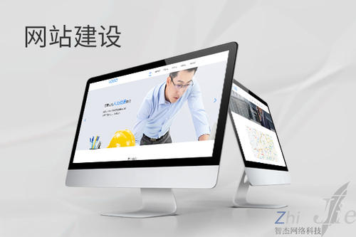 汾阳网站建设公司分析网页设计如何提升吸引力