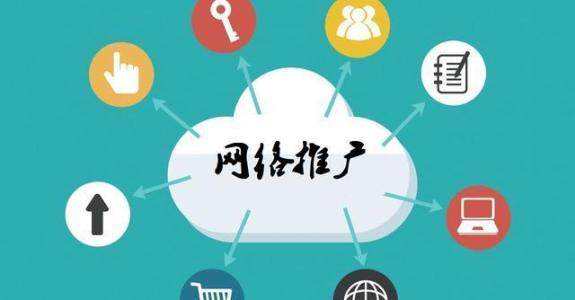 汾阳传统企业做网络推广应该要明白这3个重要问题