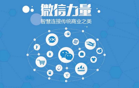 汾阳微信开发可以帮助企业解决哪些难题？如何做呢？
