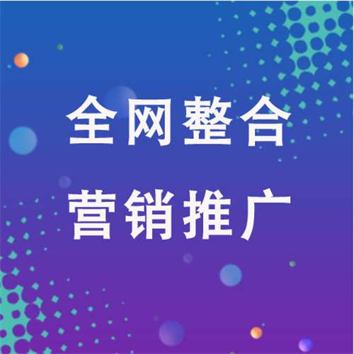 汾阳企业网络推广老是没有客户的原因是什么呢