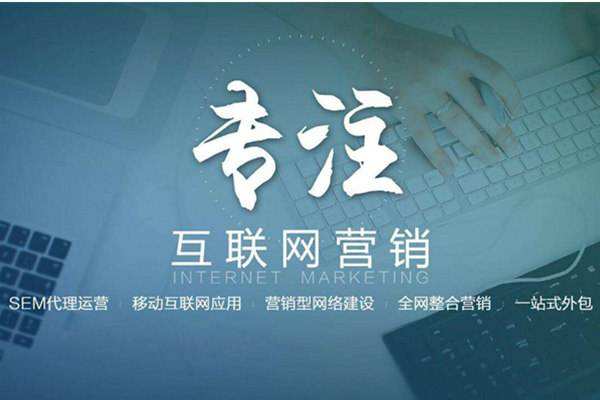 汾阳电商行业做网络推广需要具备的条件有哪些