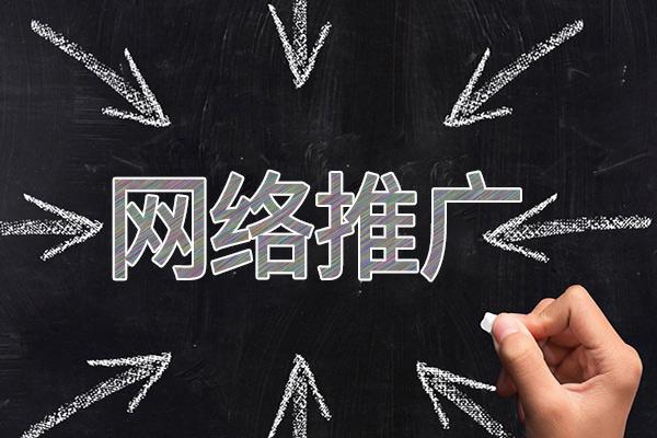 汾阳网络推广公司介绍几个企业软文推广的发布平台
