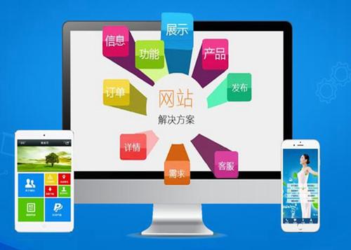 汾阳如何进行网站设计才能突出产品的优势